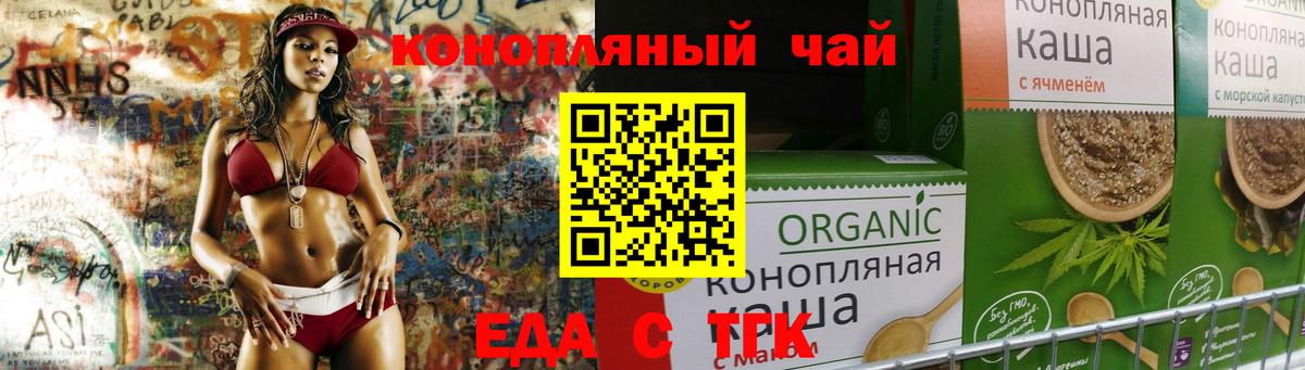 Донской  Canna-Cookies марихуана  Вход с VPN 