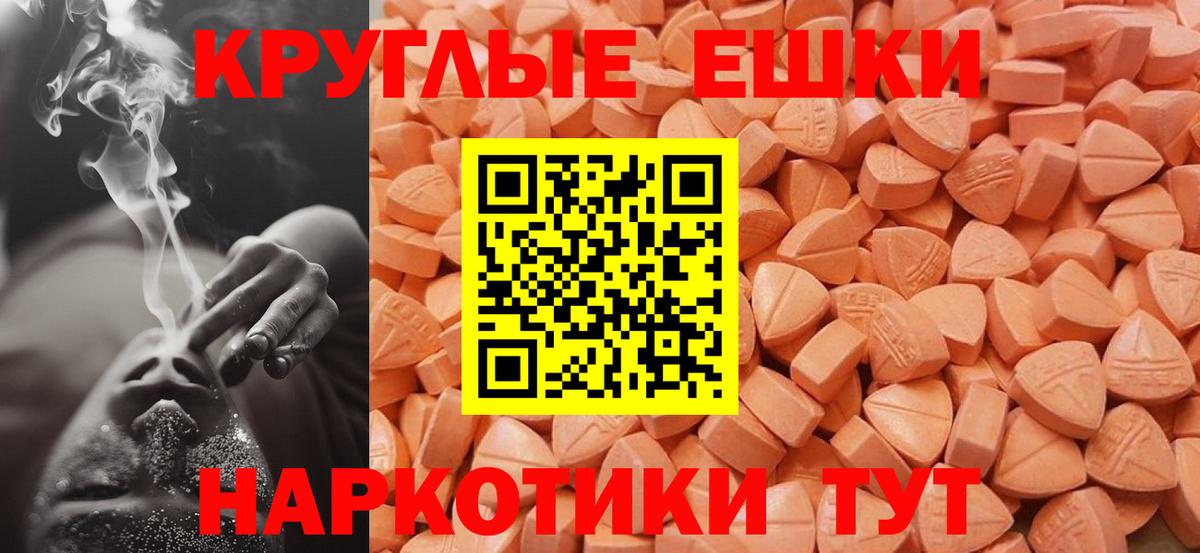 НБОМе  Конопля  Мефедрон   Вход с VPN  Донской  Гашиш 