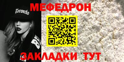 таблы Краснознаменск