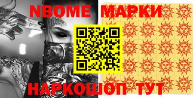 mdma Краснокаменск