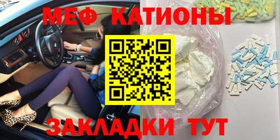 прущие крисы Краснодар