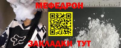 таблы Краснознаменск