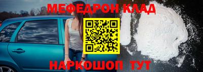 прущие крисы Краснодар