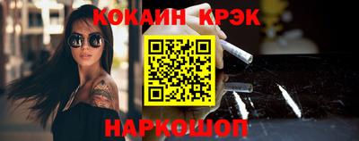 прущие крисы Краснодар