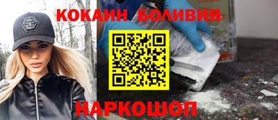 таблы Краснознаменск