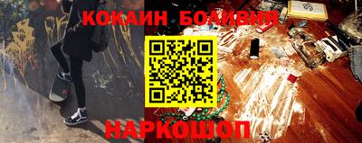 прущие крисы Краснодар