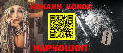прущие крисы Краснодар
