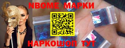 таблы Краснознаменск