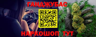 прущие крисы Краснодар