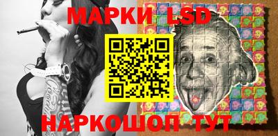 прущие крисы Краснодар