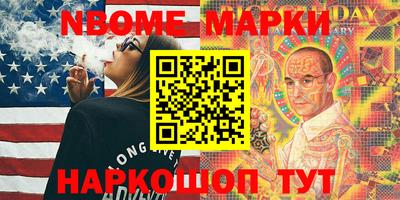 mdma Краснокаменск