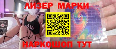 таблы Краснознаменск