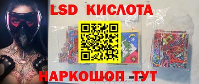 таблы Краснознаменск