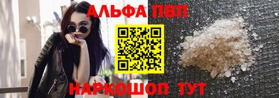 таблы Краснознаменск