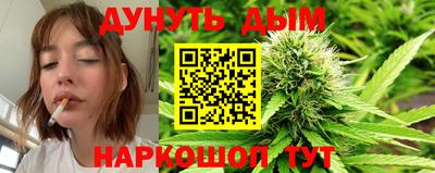 таблы Краснознаменск