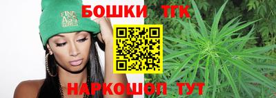 таблы Краснознаменск