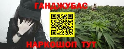 прущие крисы Краснодар