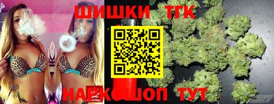 таблы Краснознаменск