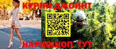 прущие крисы Краснодар