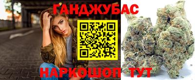 таблы Краснознаменск