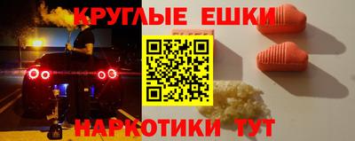 прущие крисы Краснодар