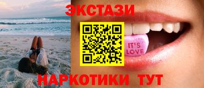 mdma Краснокаменск