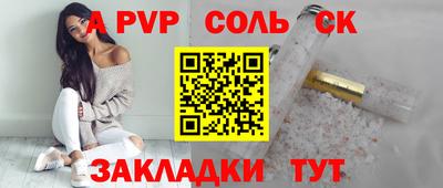 прущие крисы Краснодар