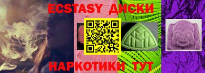 таблы Краснознаменск