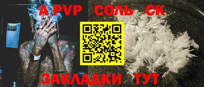 прущие крисы Краснодар