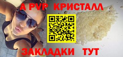 прущие крисы Краснодар