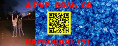 таблы Краснознаменск