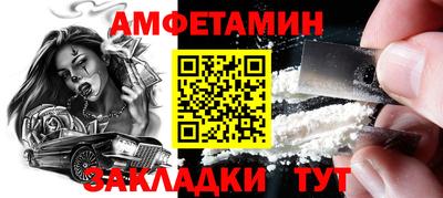 таблы Краснознаменск
