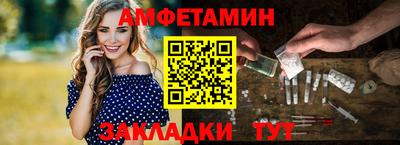 таблы Краснознаменск