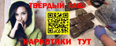 прущие крисы Краснодар