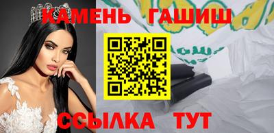 таблы Краснознаменск