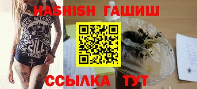 прущие крисы Краснодар
