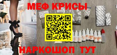 mdma Краснокаменск