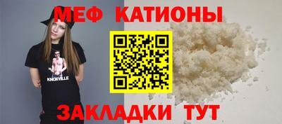 таблы Краснознаменск