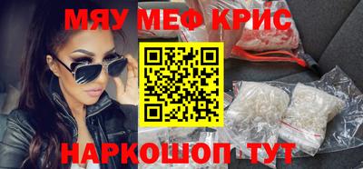 mdma Краснокаменск