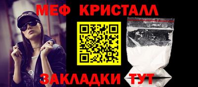 прущие крисы Краснодар
