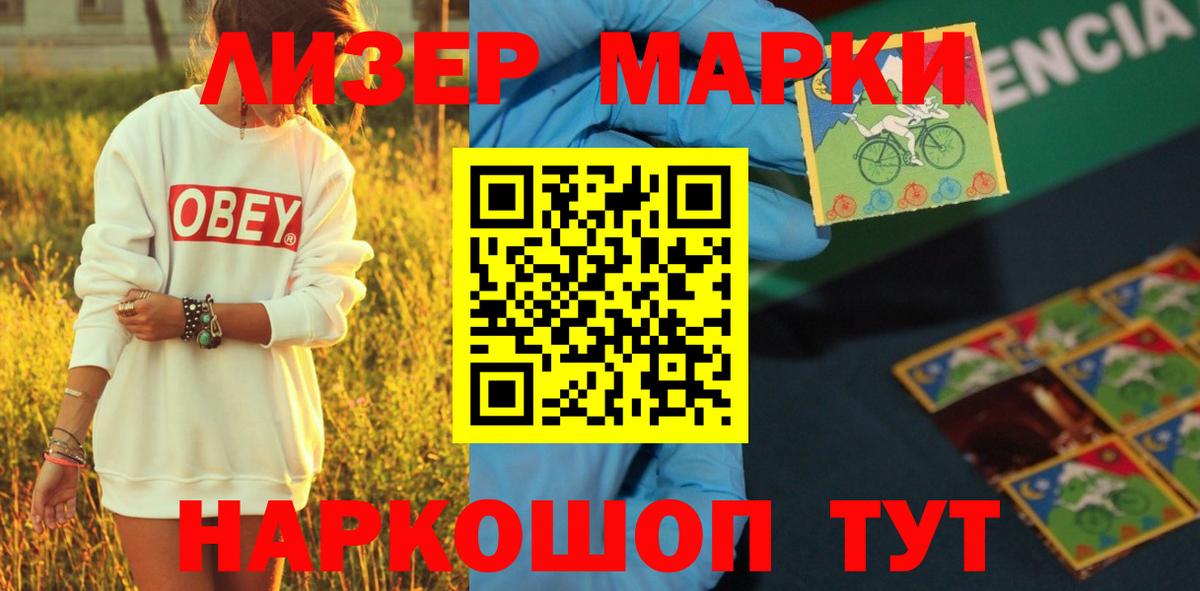 LSD-25 экстази кислота Донской