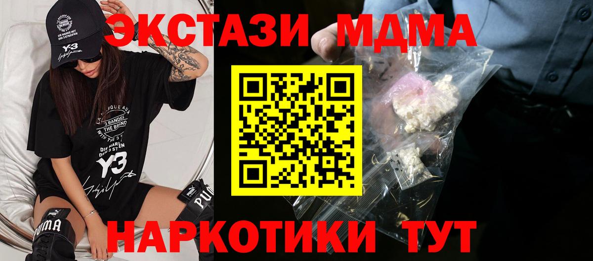  Кокаин Донской