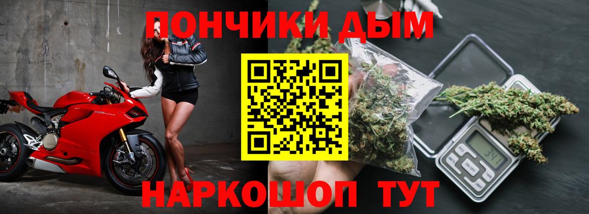 Конопля Bruce Banner  Шишки марихуана тримм  Донской  Шишки марихуана LSD WEED  Вход с VPN 